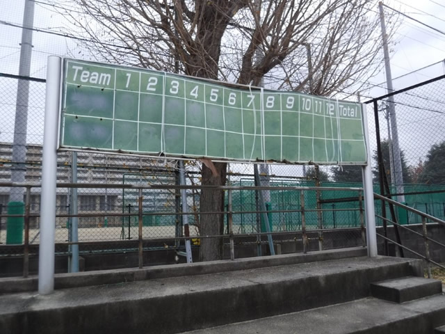 施工前の様子