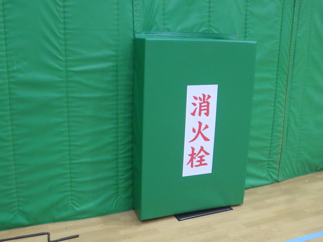 施工後の様子