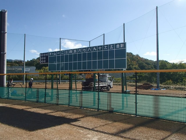 高等学校　野球場