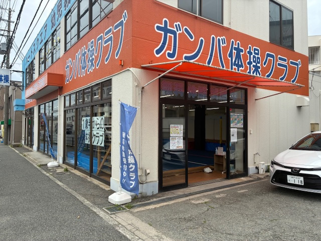 施設の外観