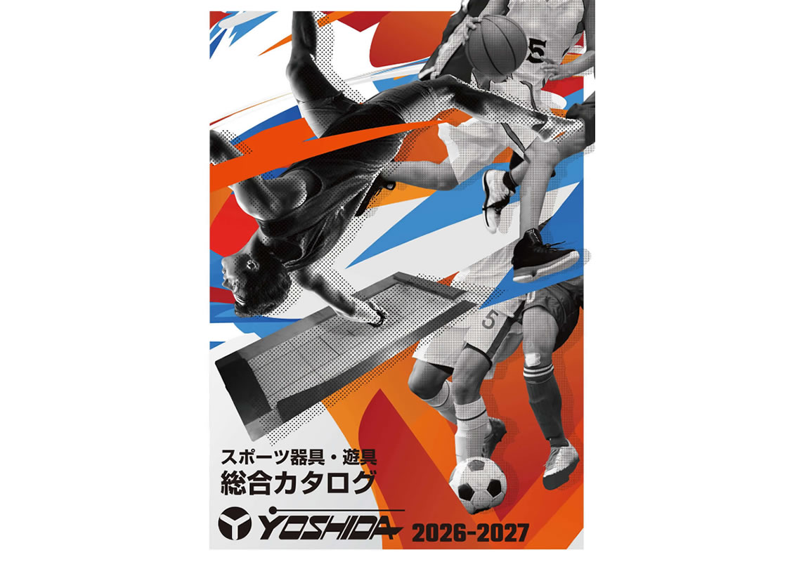 スポーツ器具・遊具総合カタログ