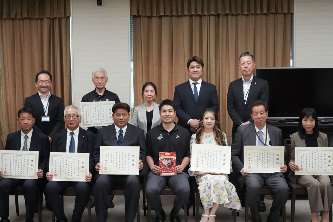 全体写真
